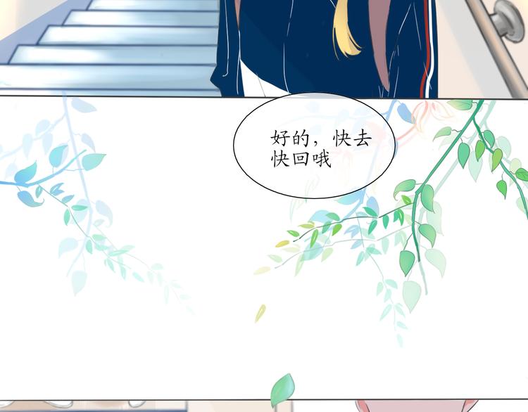 第3话 好久不见44
