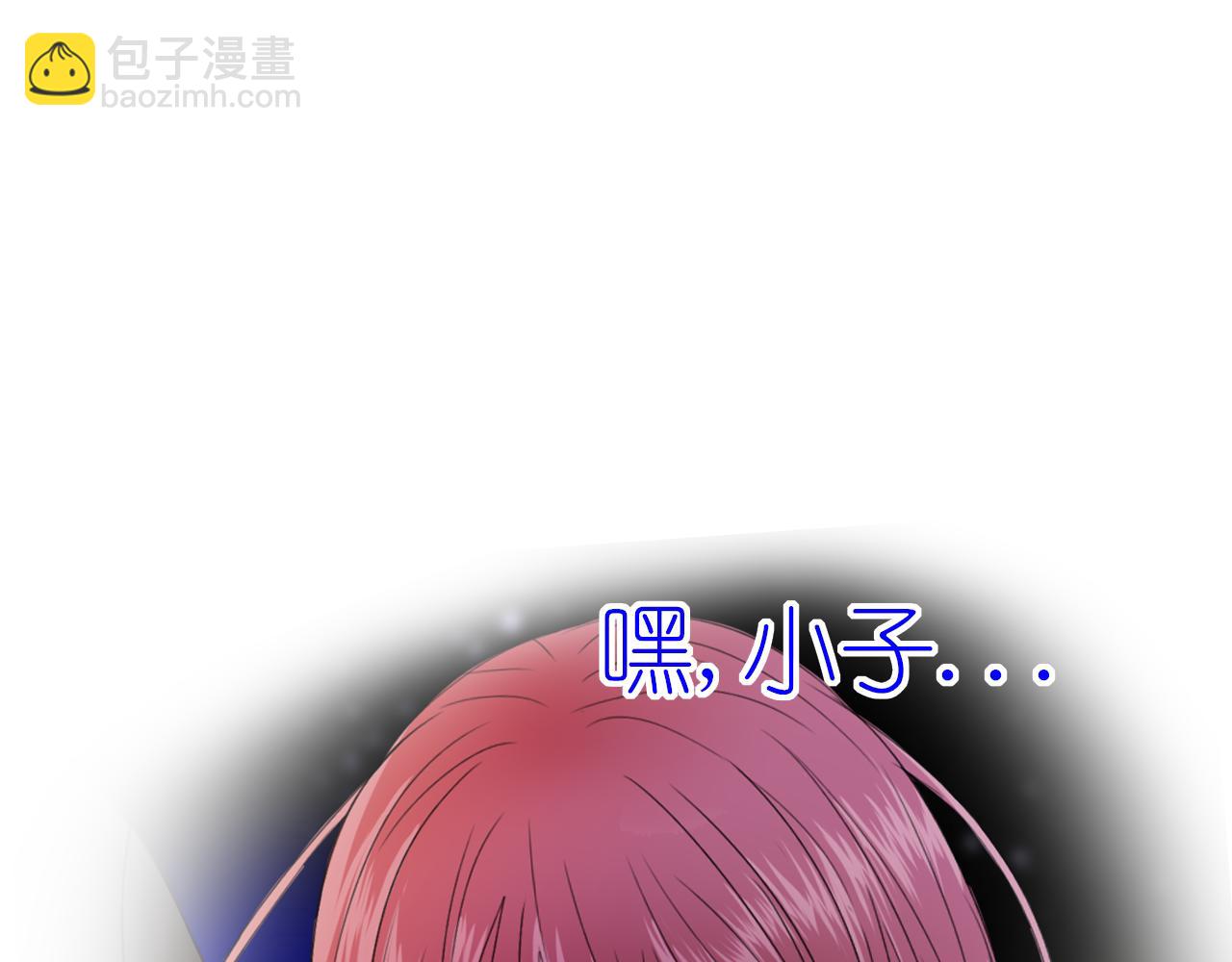 第30话 喜欢的他5