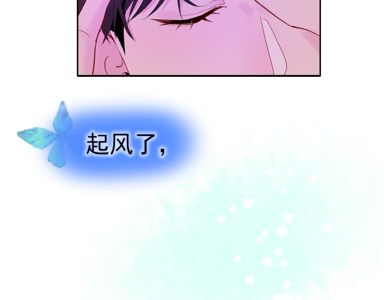 第29话 另一面72
