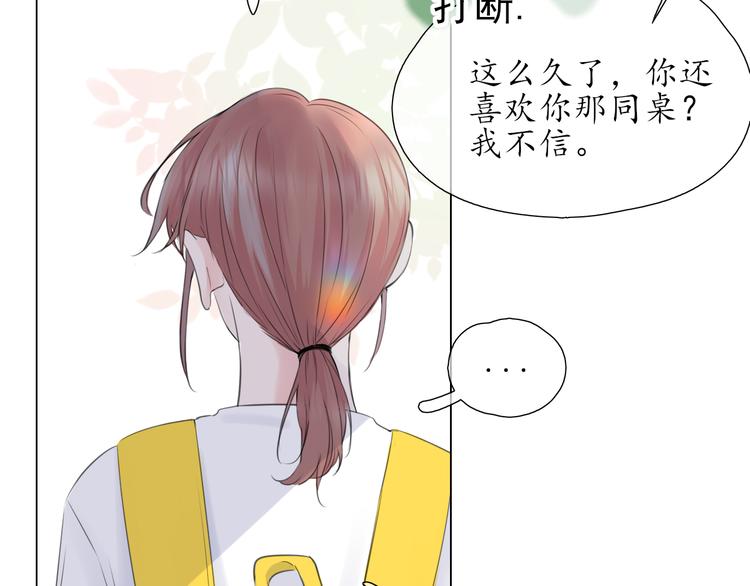第6话 莫名其妙72