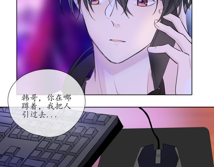 第10话 是心动了24