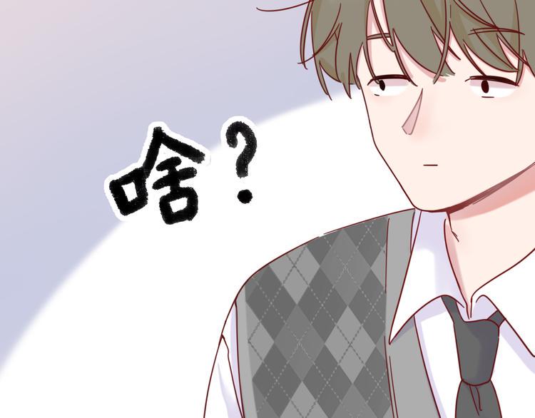 第4话 初恋（上72