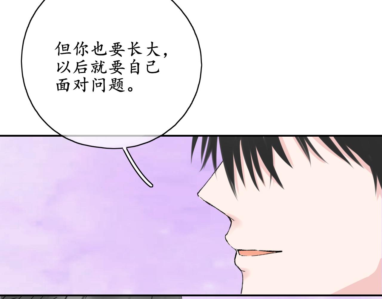 第38话 谈心60