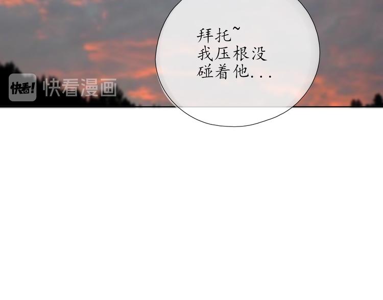 第9话 小鹿乱撞39