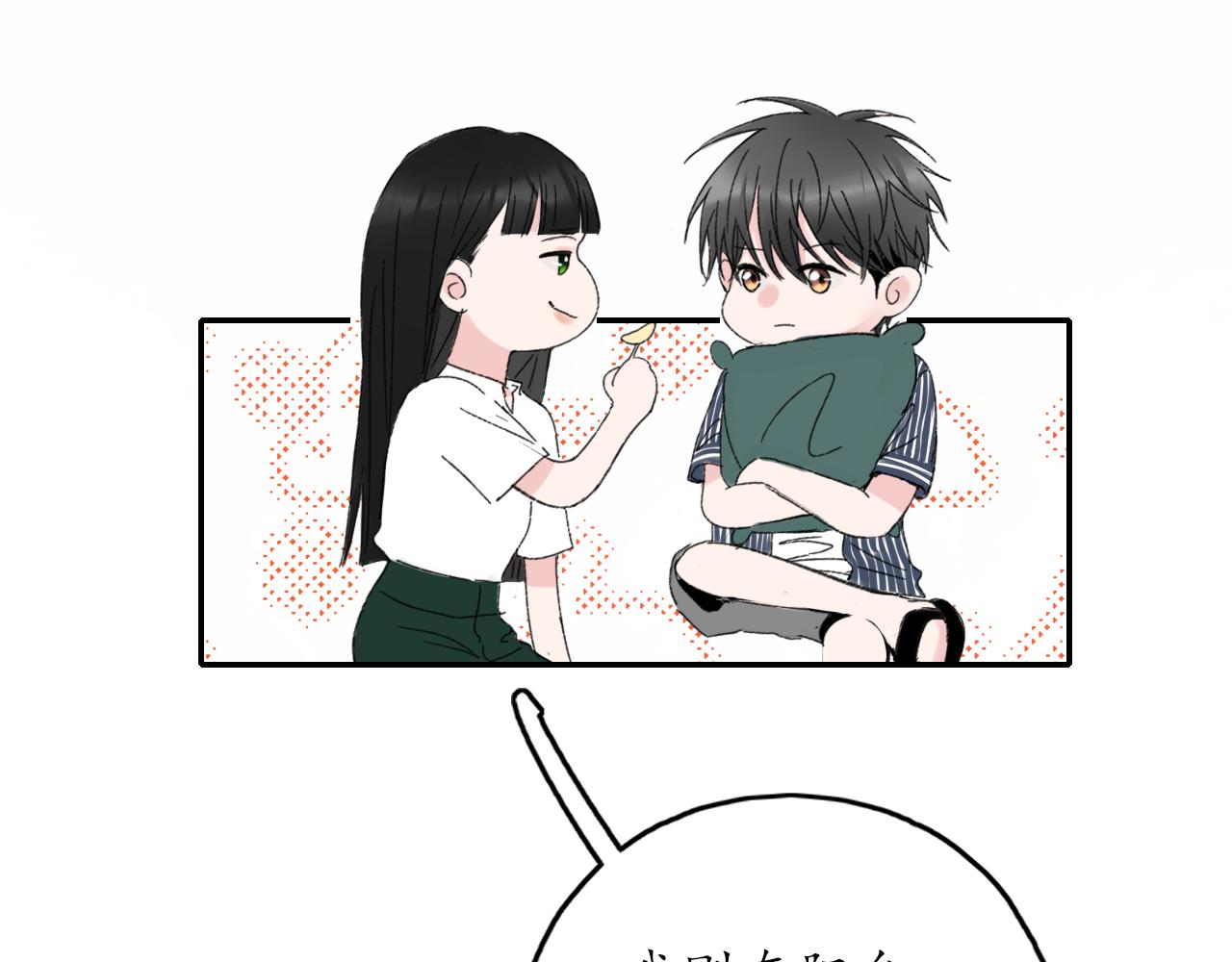 第38话 谈心29