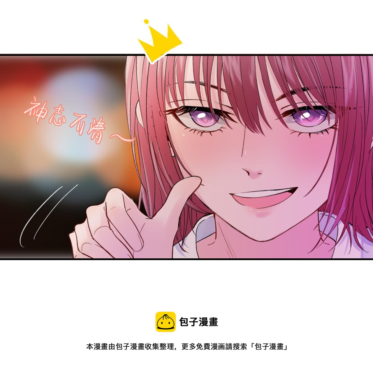 第28话 醉50