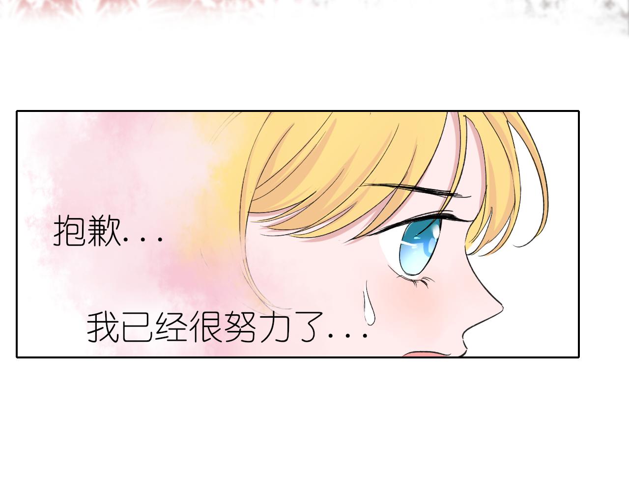 第23话69