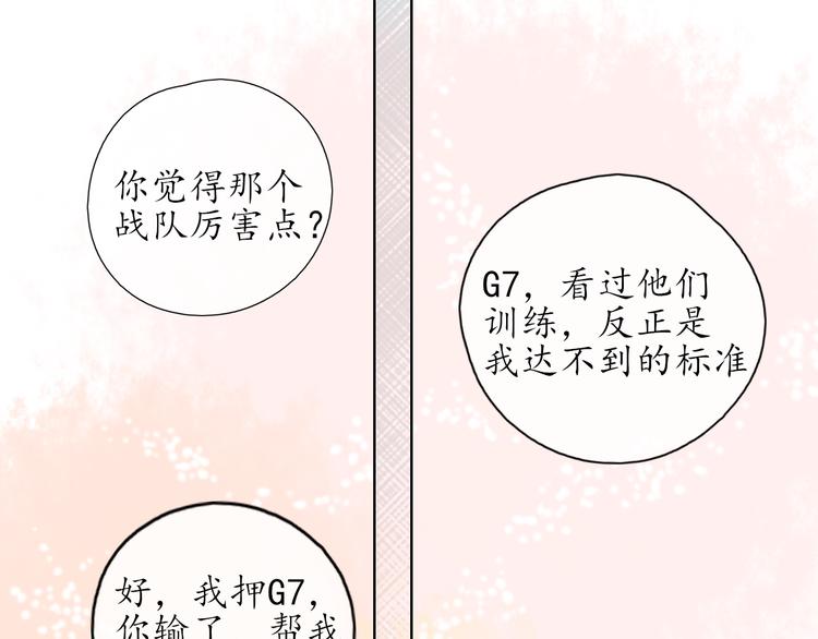 第14话 脸红63