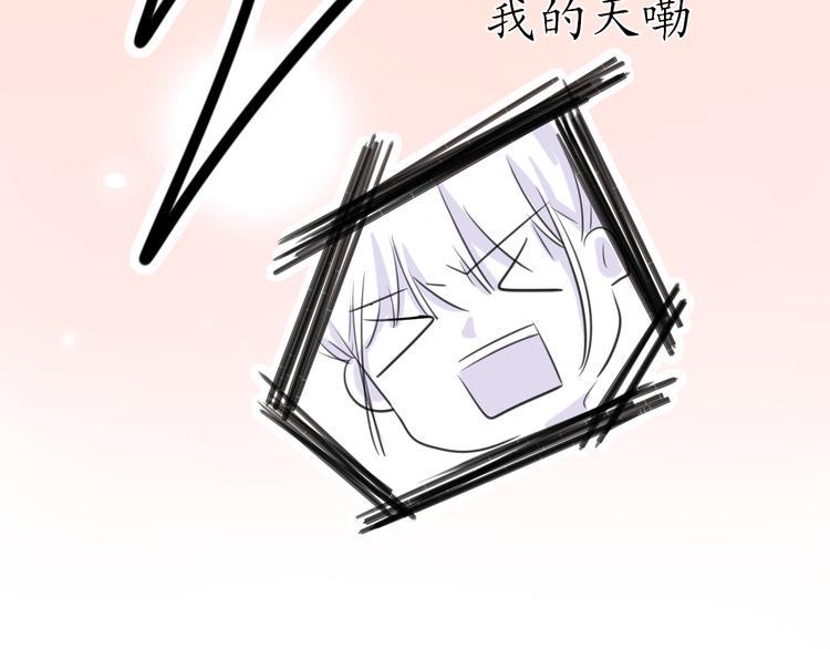 第4话 初恋（上29