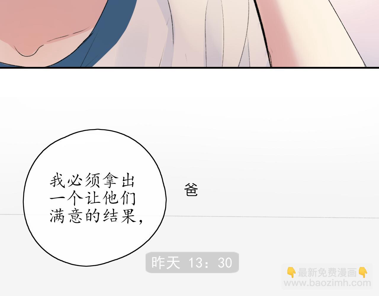 第35话还有我40