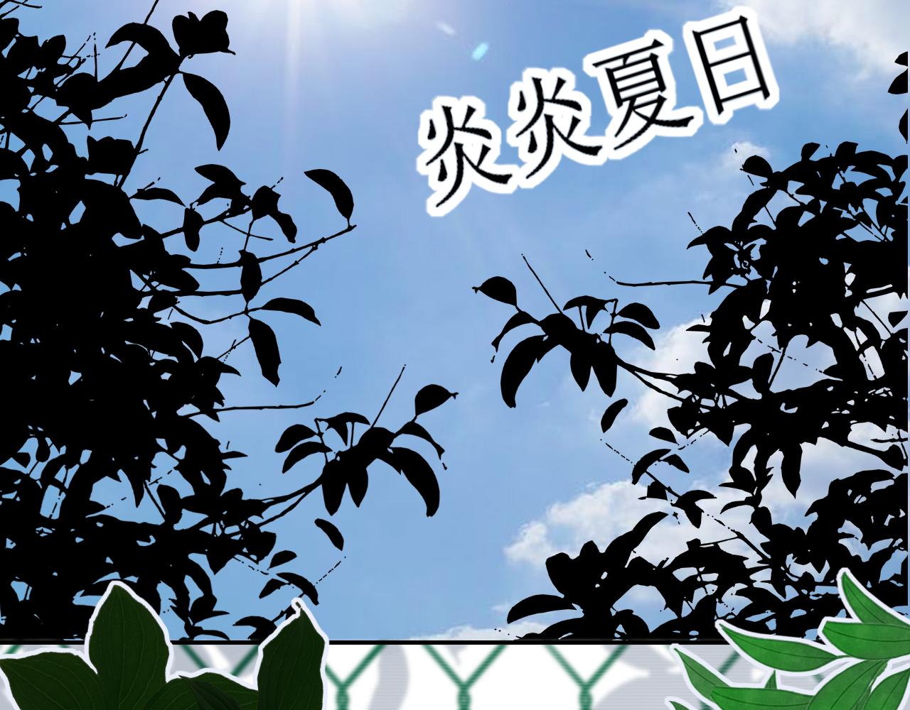 第36话抱抱1