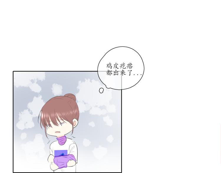 第17话 道歉10
