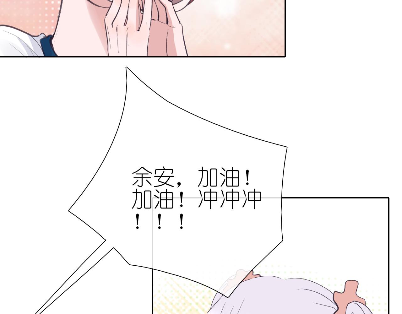 第23话61