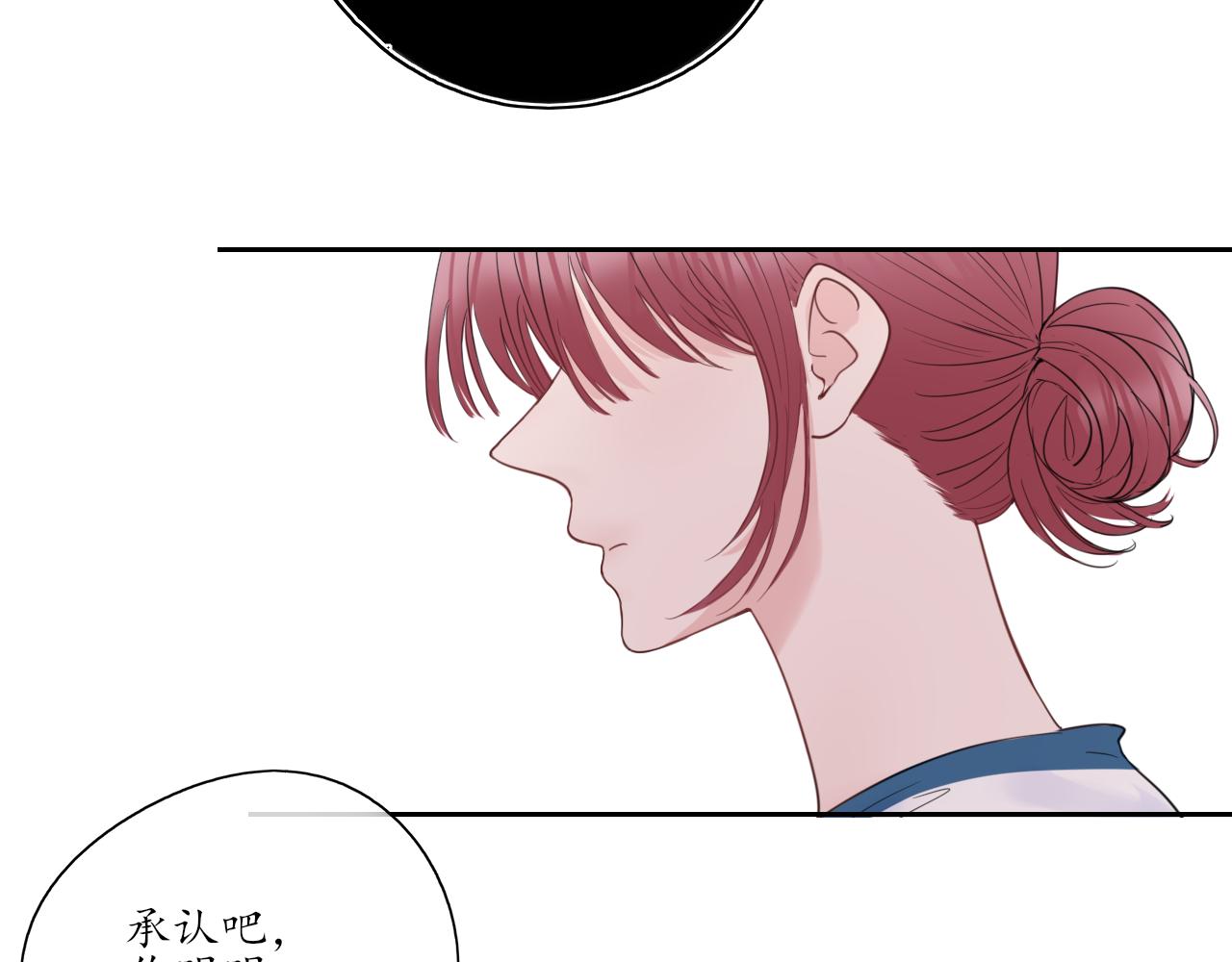 第27话 别躲我25