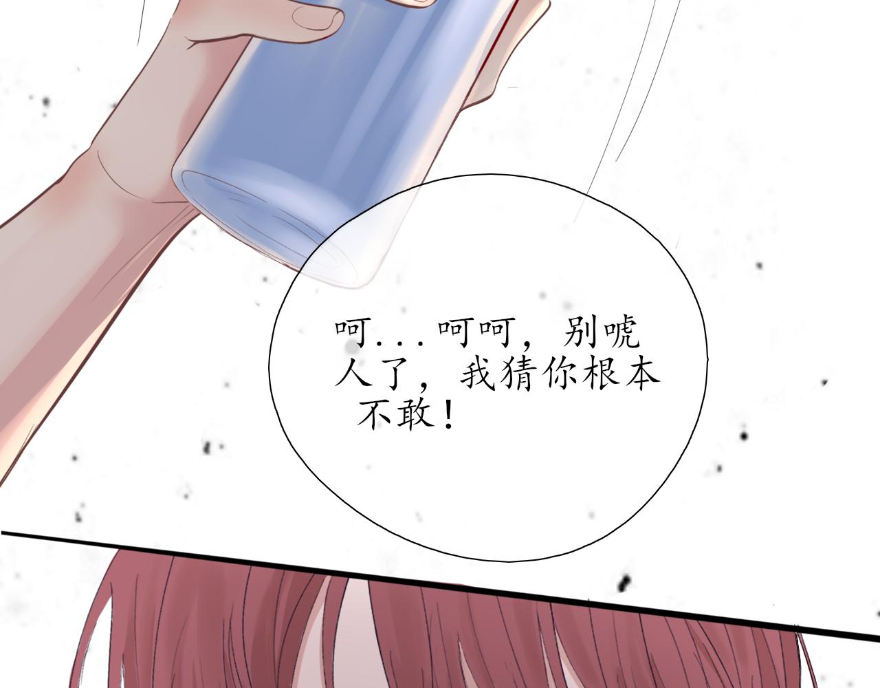 第23话18