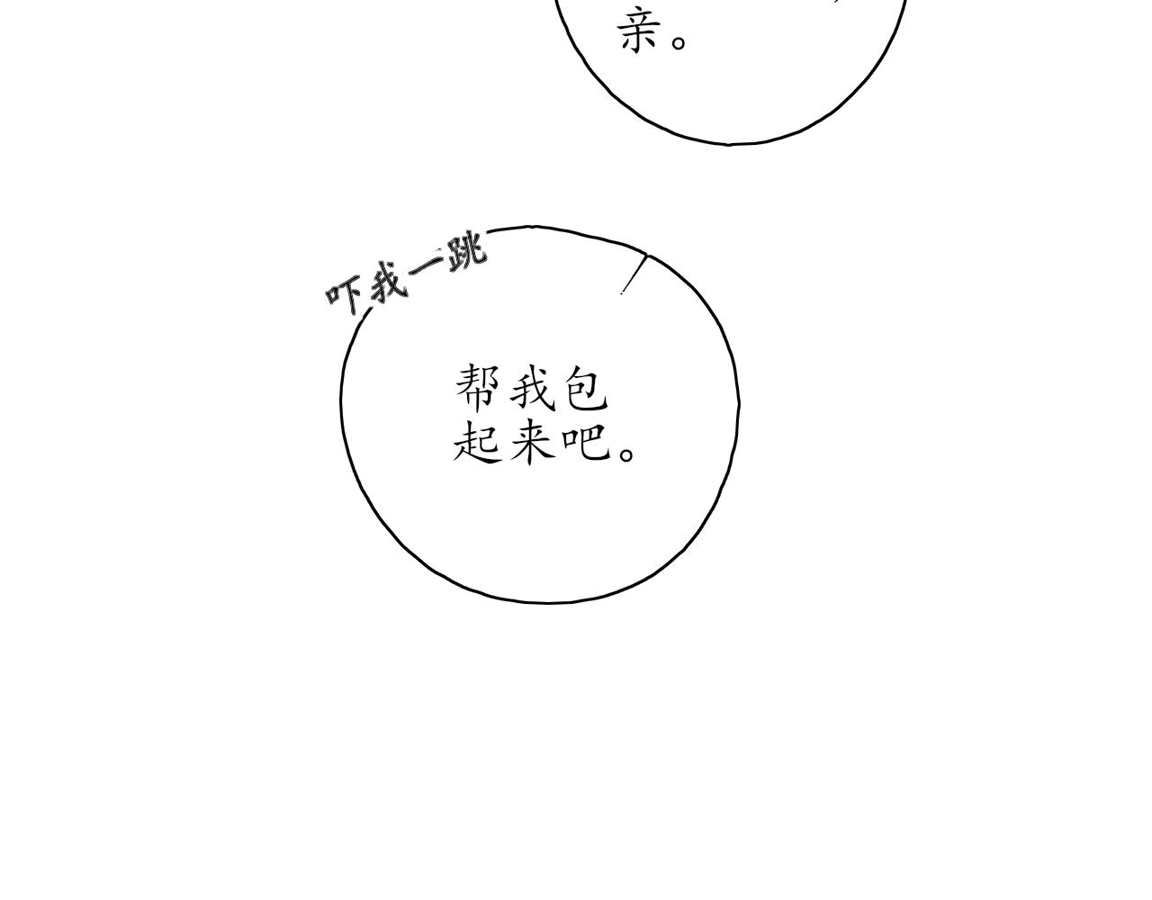 第39话 改变49