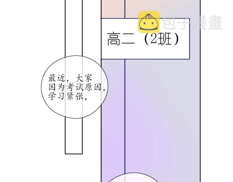第21话 运动会8