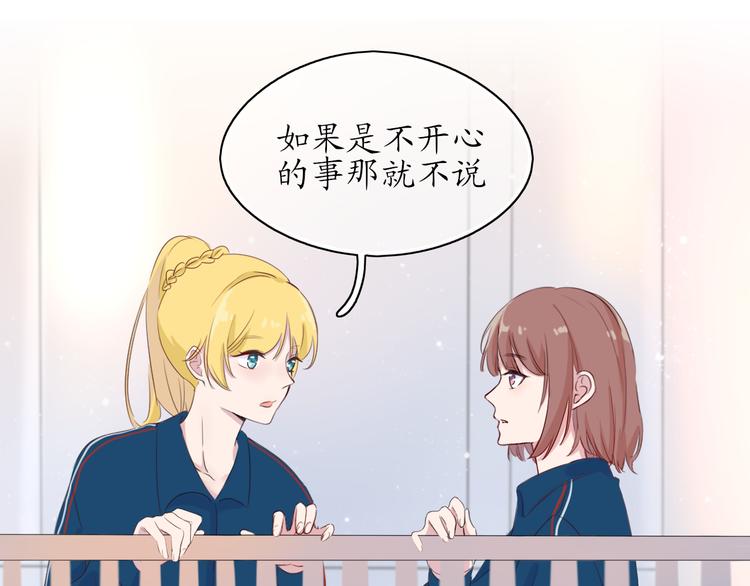 第4话 初恋（上20