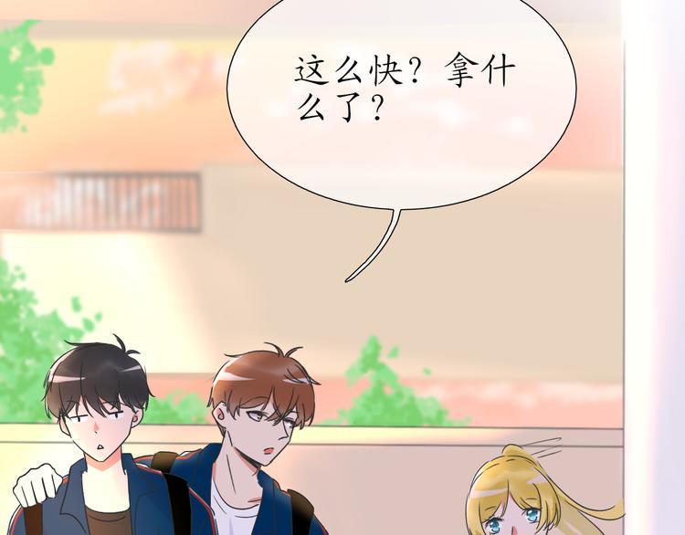 第3话 好久不见55