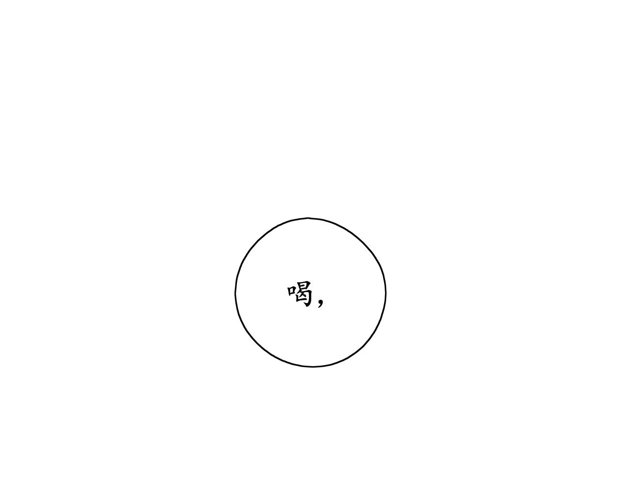 第29话 另一面56