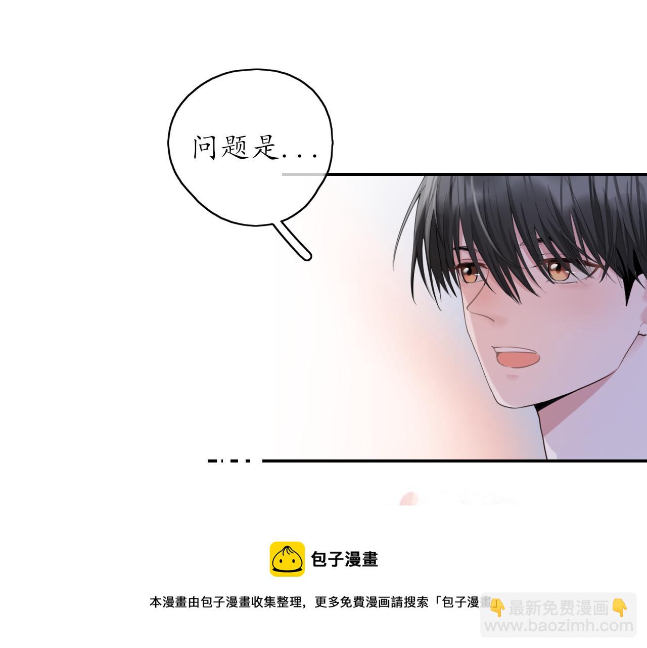 第25话 吃醋了吧20