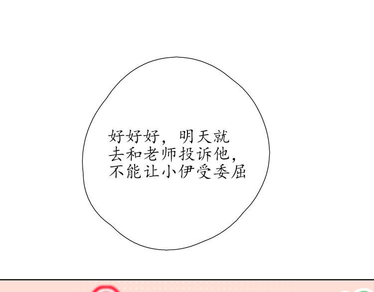 第15话 牵手10