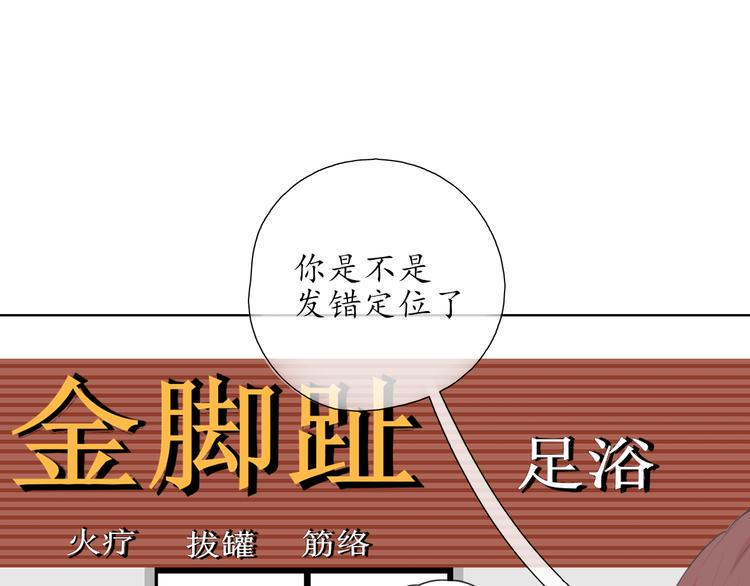 第14话 脸红70