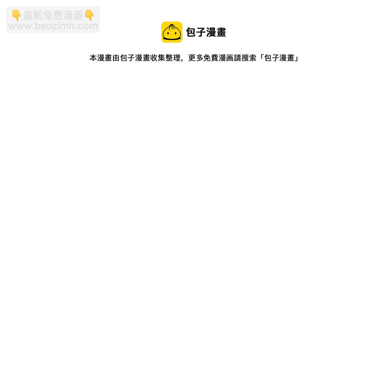 第29话 另一面60
