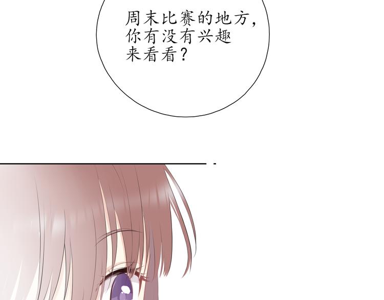 第13话 日常44
