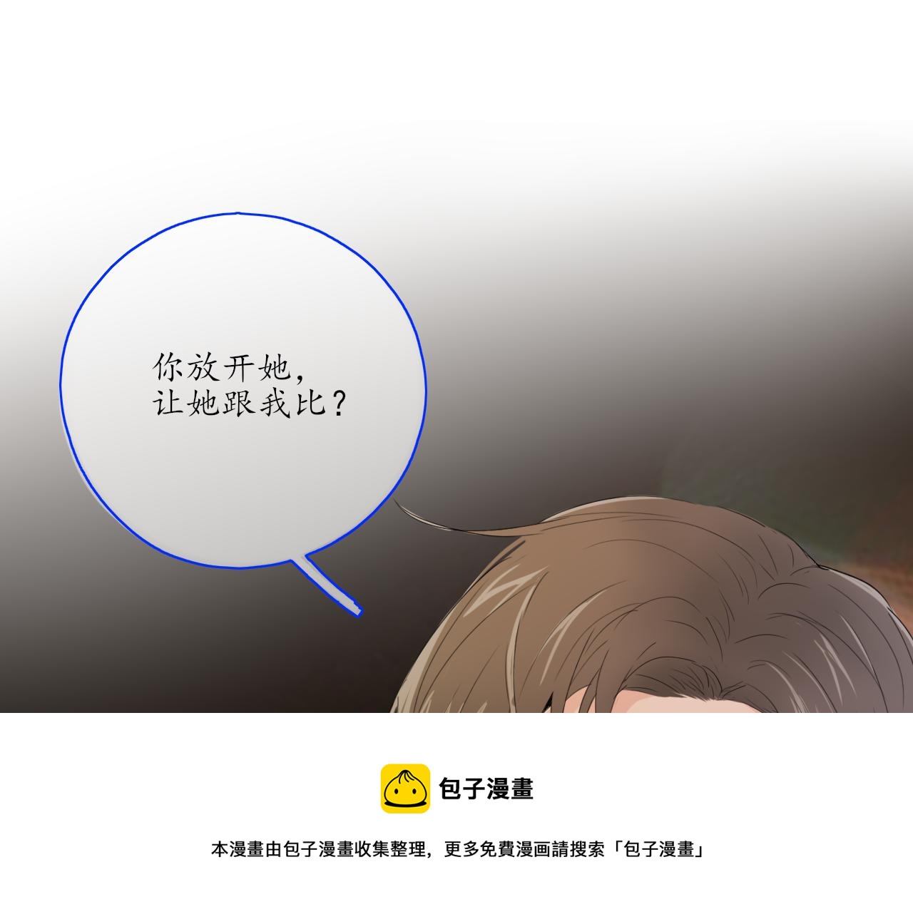 第28话 醉60