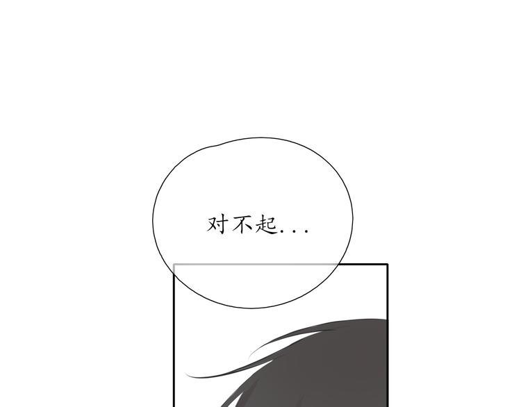 第19话 认定她了37