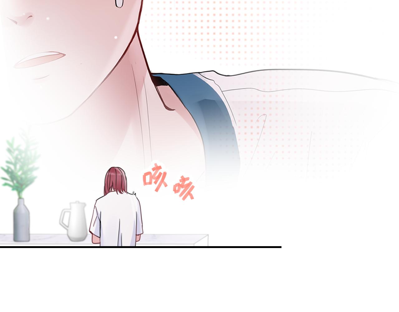 第25话 吃醋了吧43