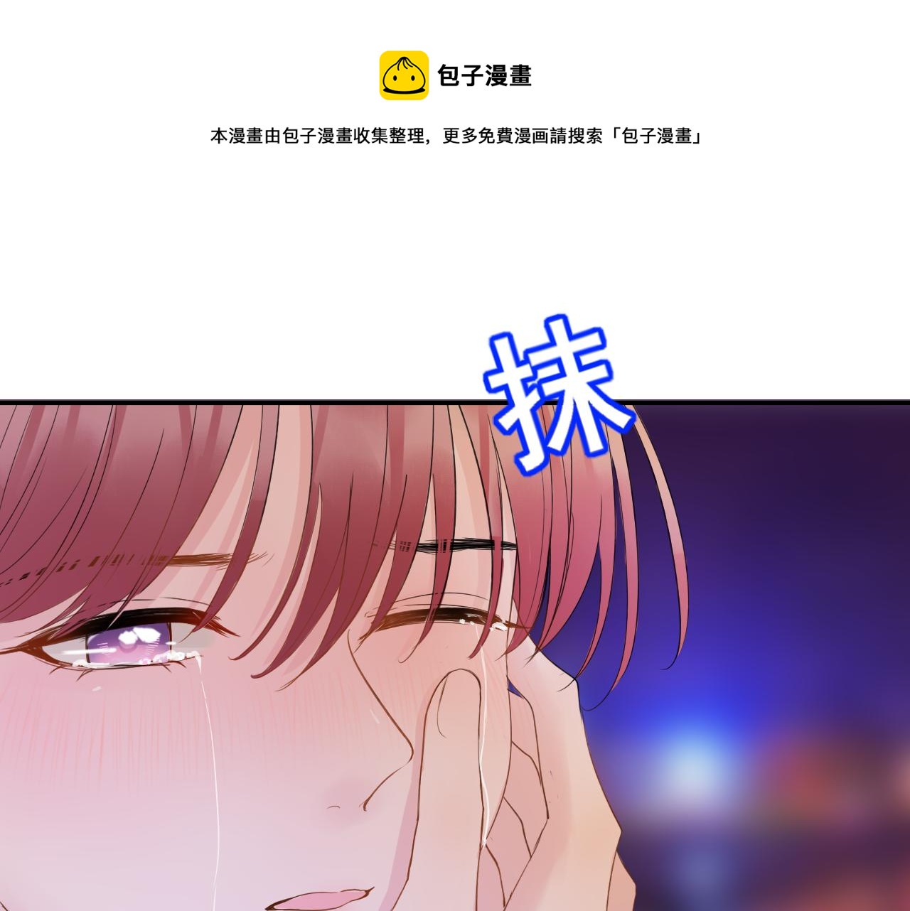 第29话 另一面30
