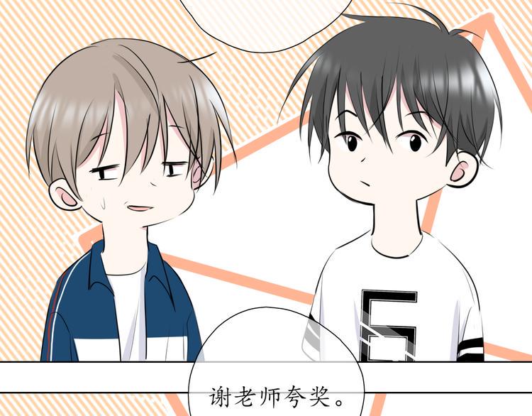 第7话 被诬陷52