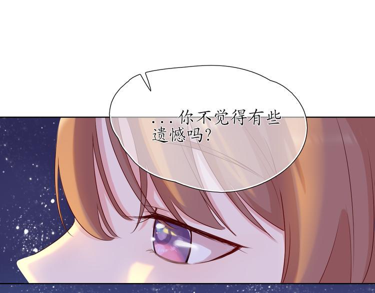 初恋（下70