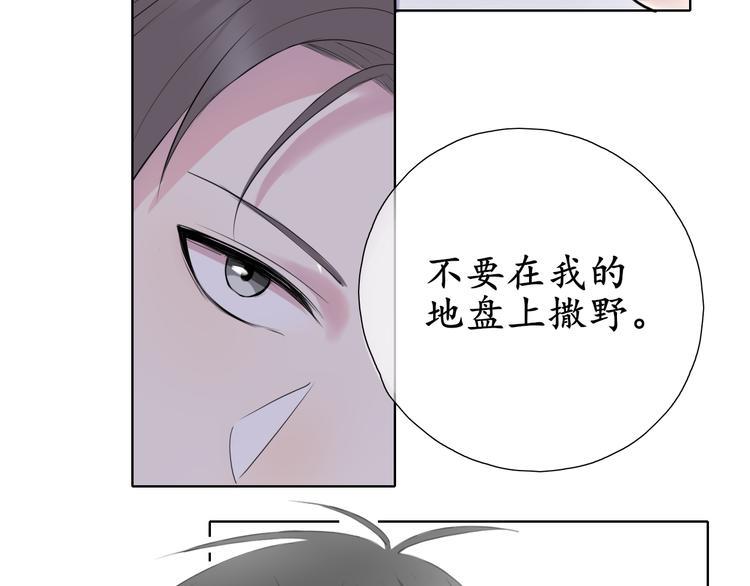第8话 谈判42