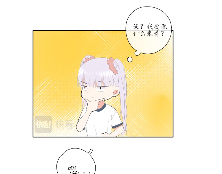 第21话 运动会20