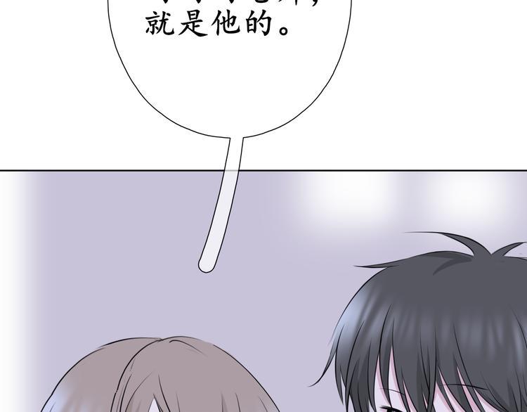 第7话 被诬陷44
