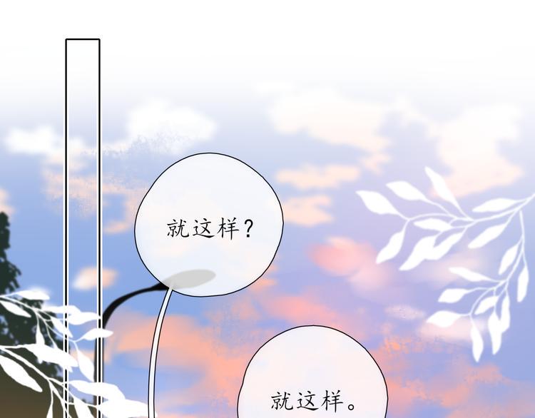 第7话 被诬陷60