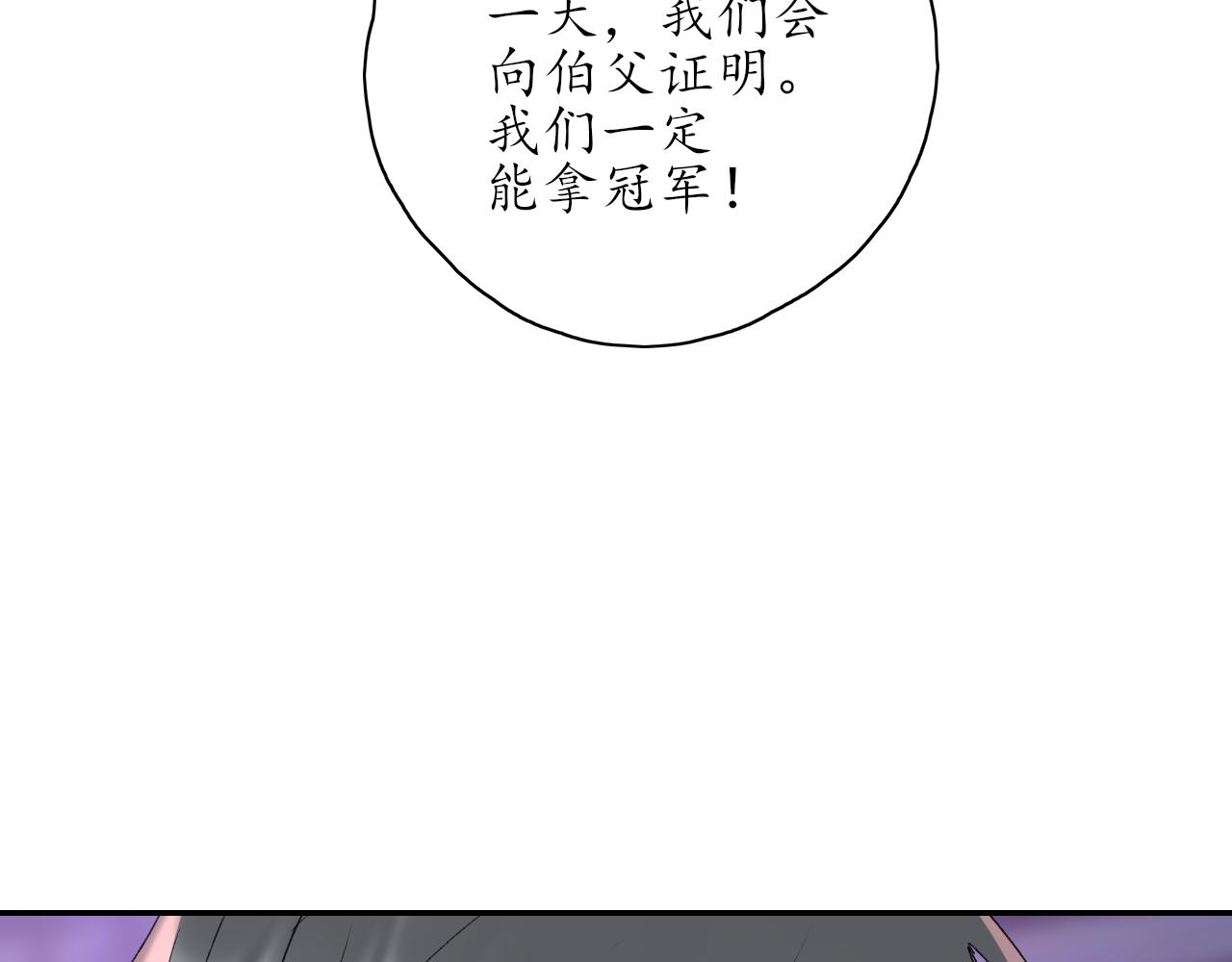第34话一起回家吧！7