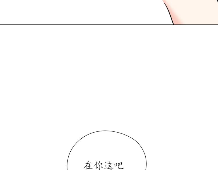 第22话 运动会（212
