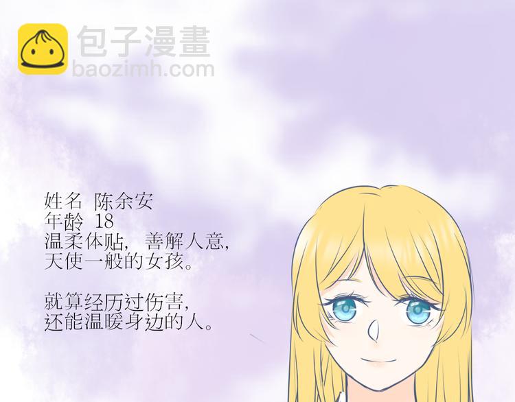 第1话 相识56