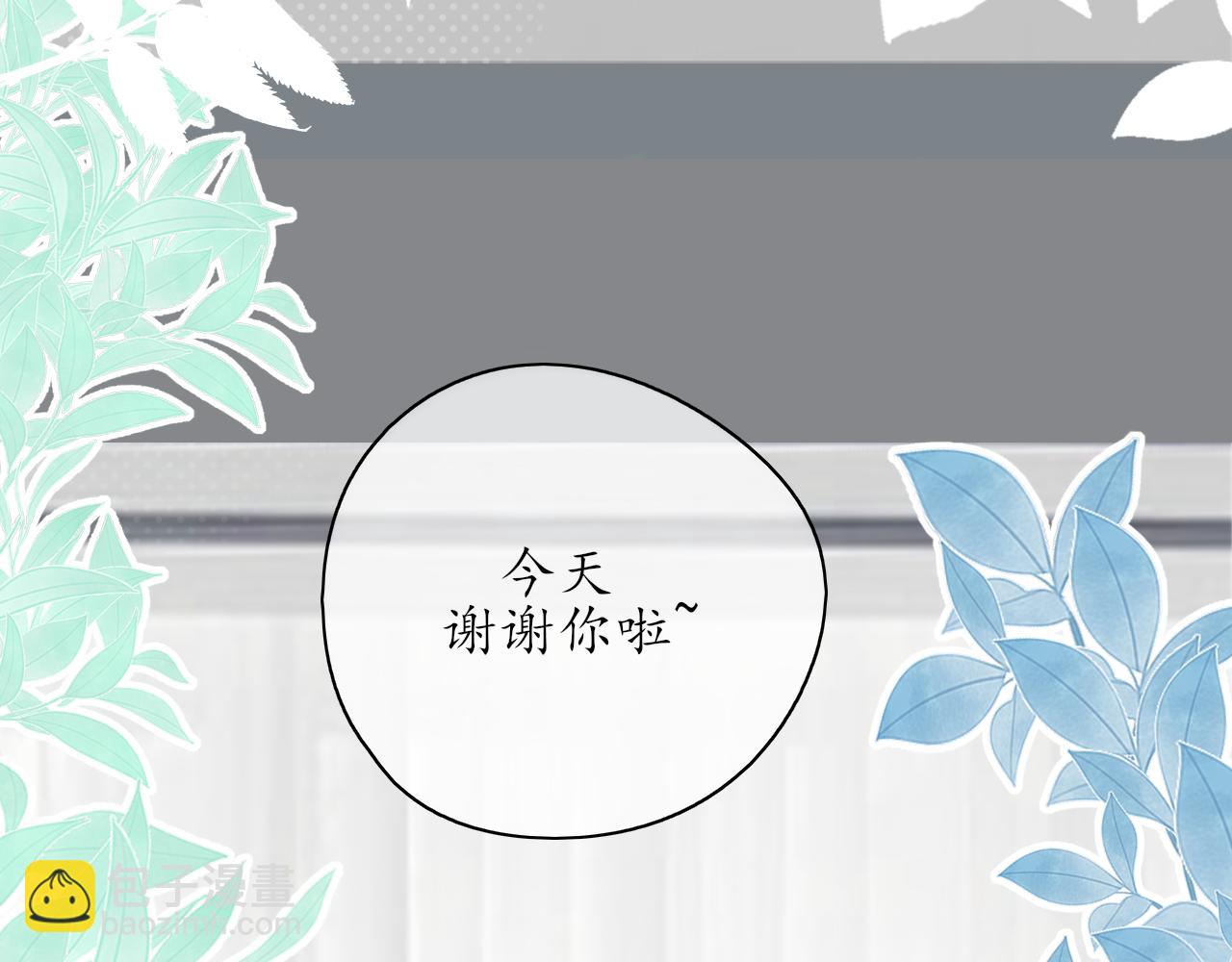 第30话 喜欢的他96
