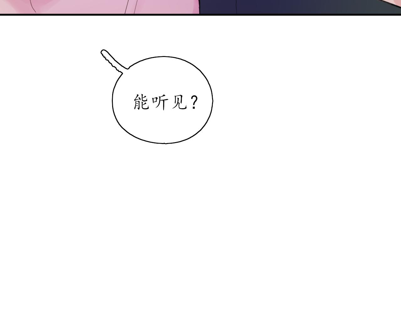 第29话 另一面97