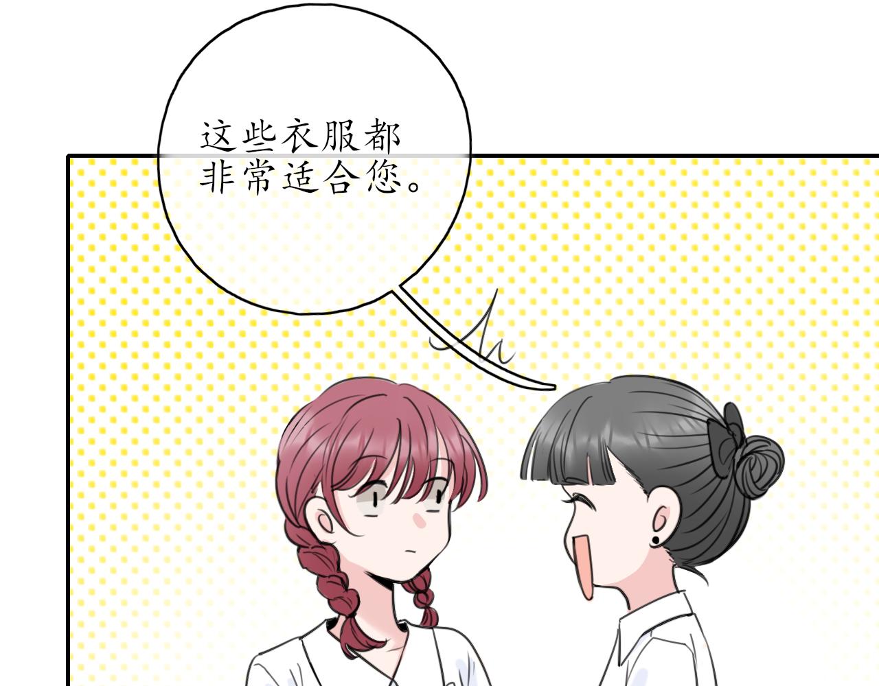 第39话 改变47