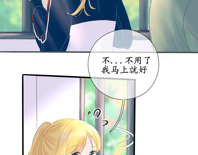 第3话 好久不见18