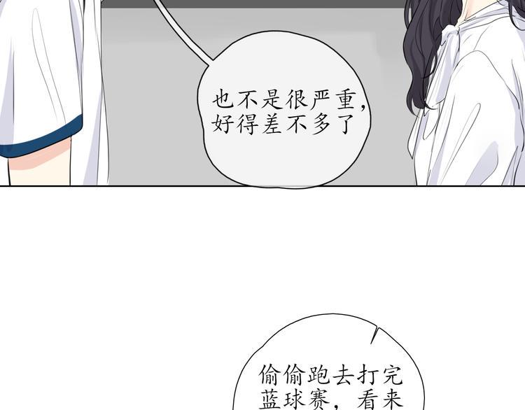 第14话 脸红44