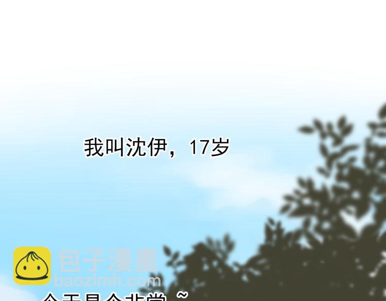 第2话 开学10