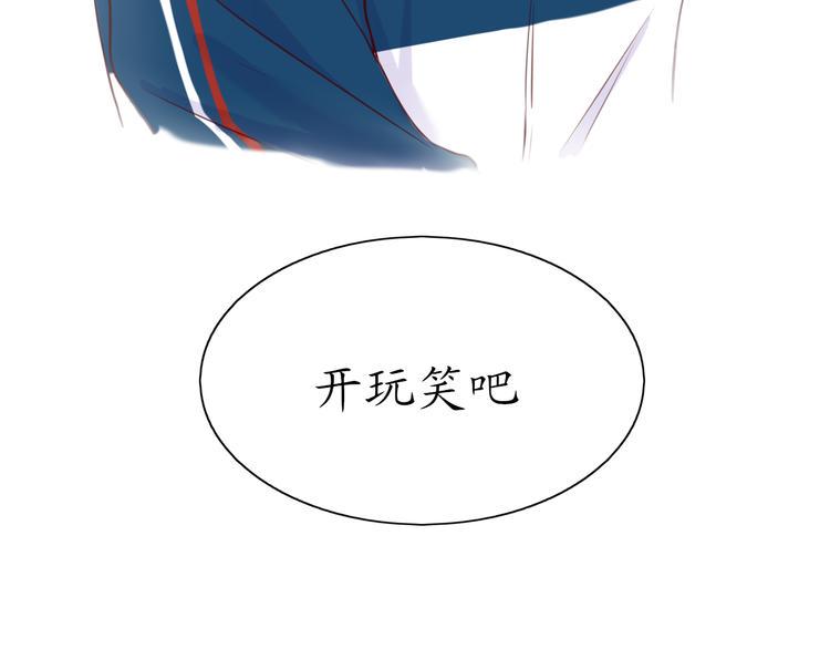 第4话 初恋（上59