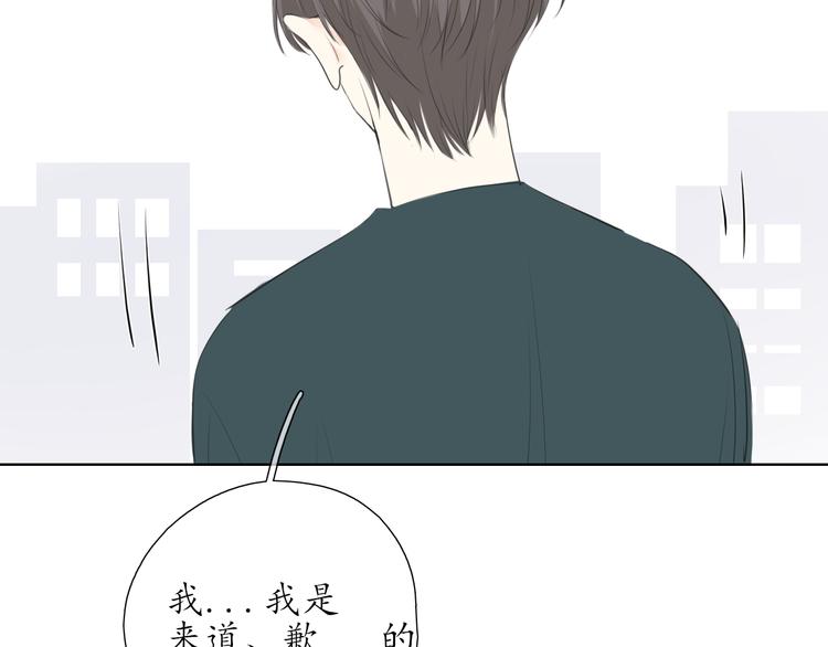 第17话 道歉17